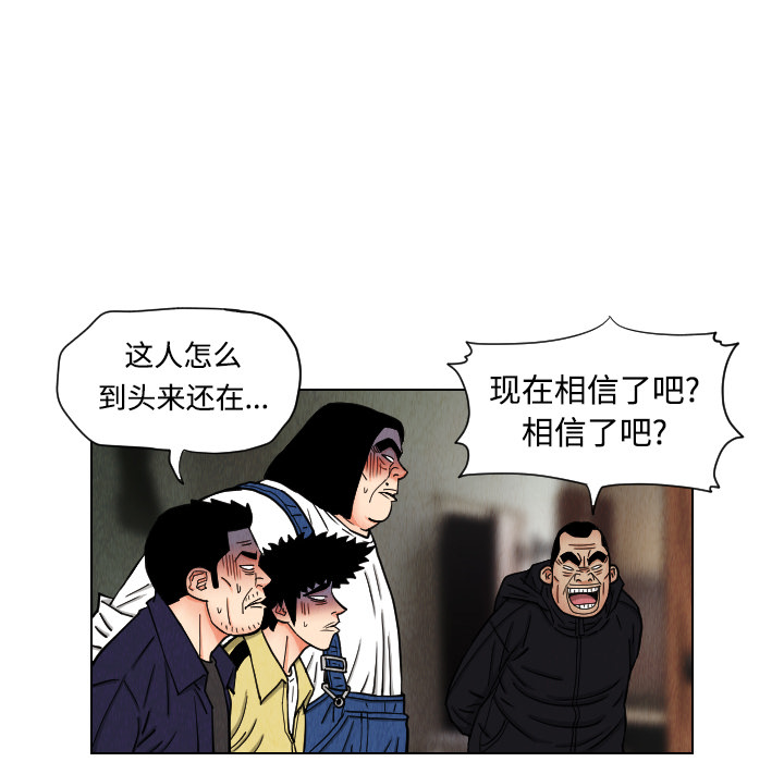 第41话41