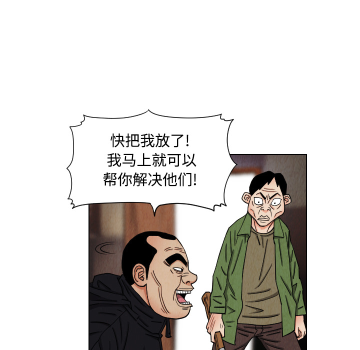 第41话42