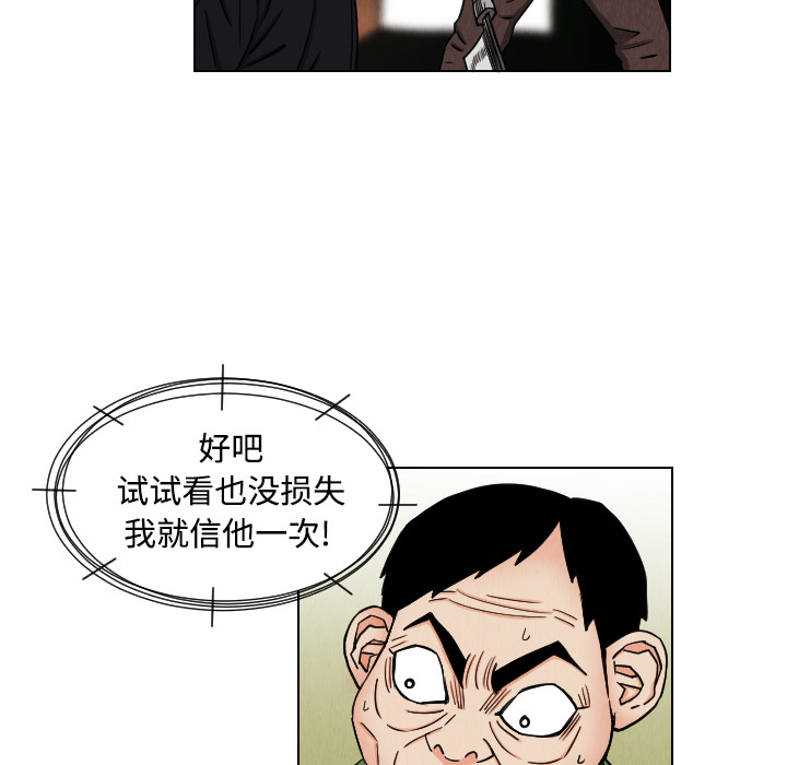 第41话43