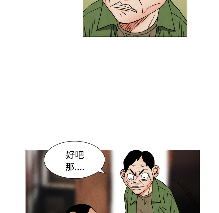 第41话44