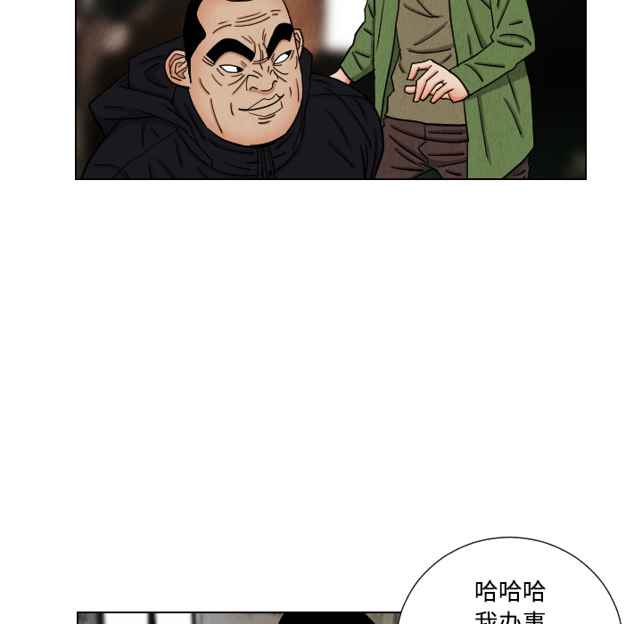 第41话45