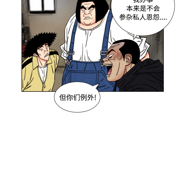 第41话46
