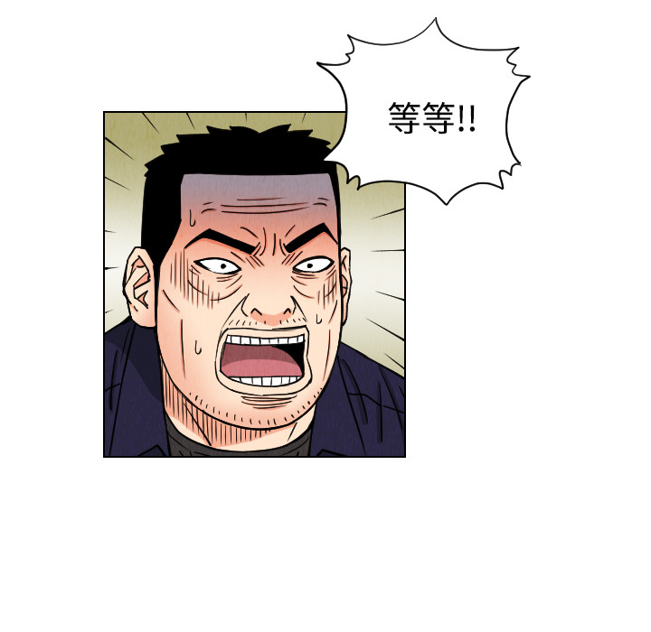 第41话48