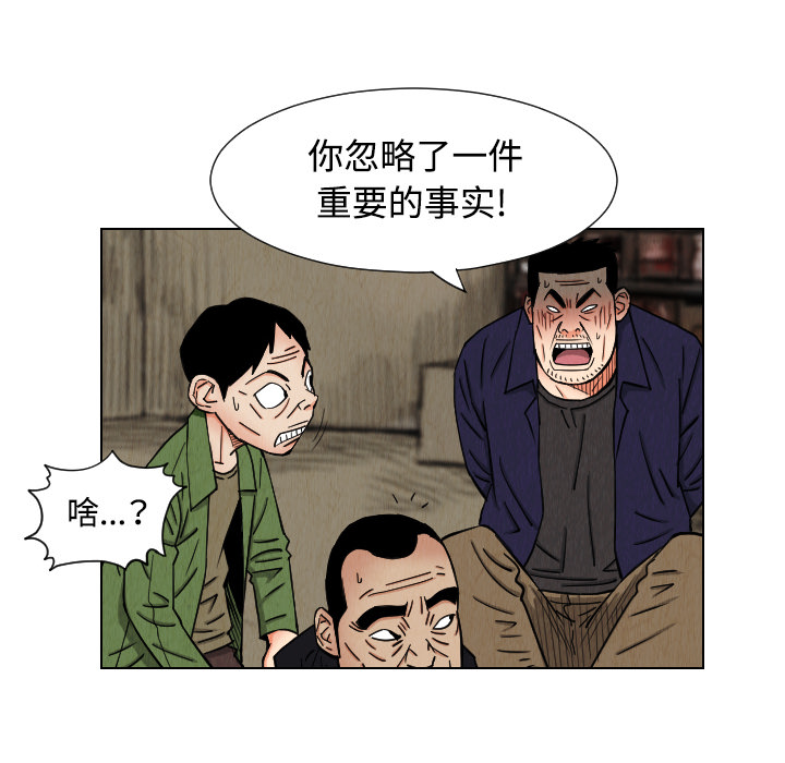 第41话49