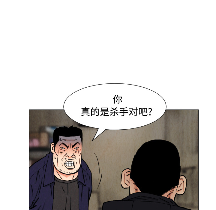 第41话50