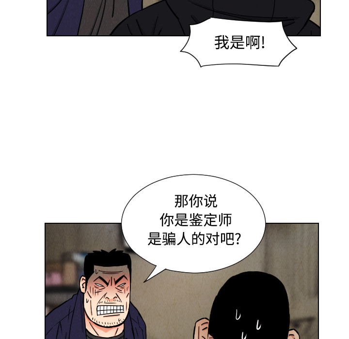 第41话51