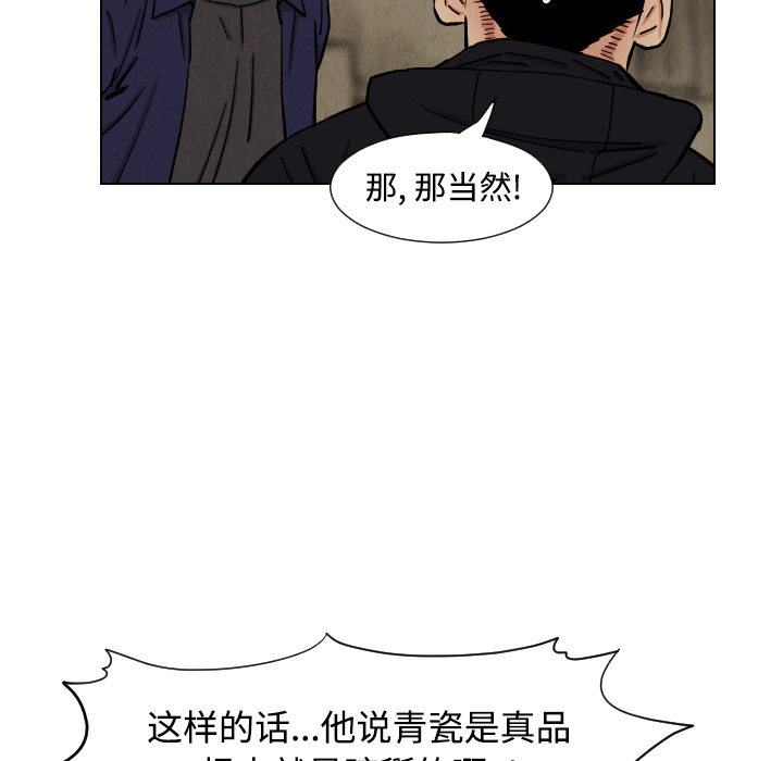 第41话52