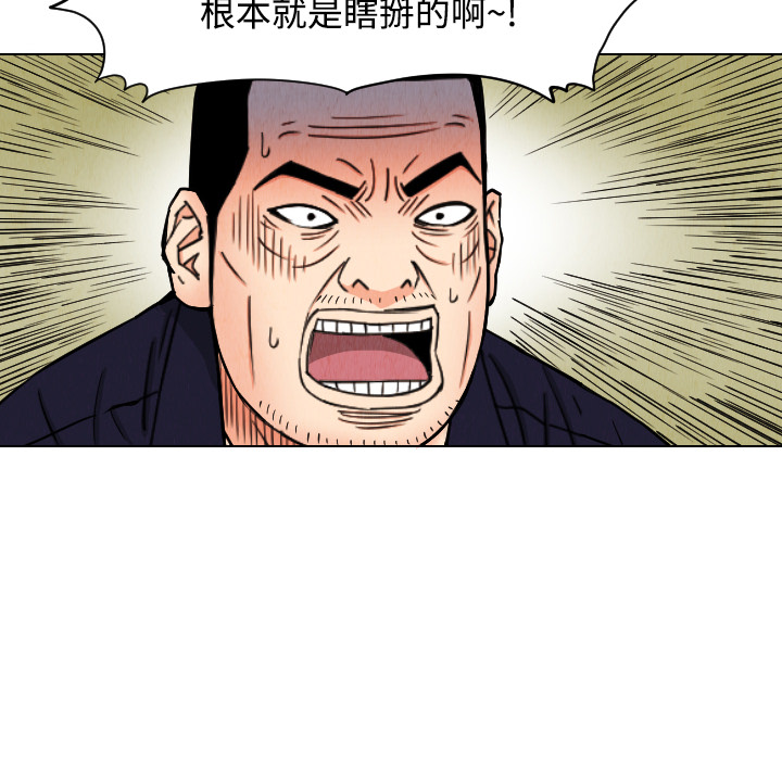 第41话53