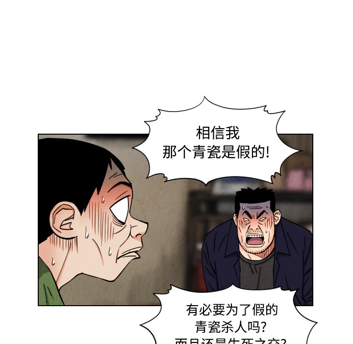 第41话55