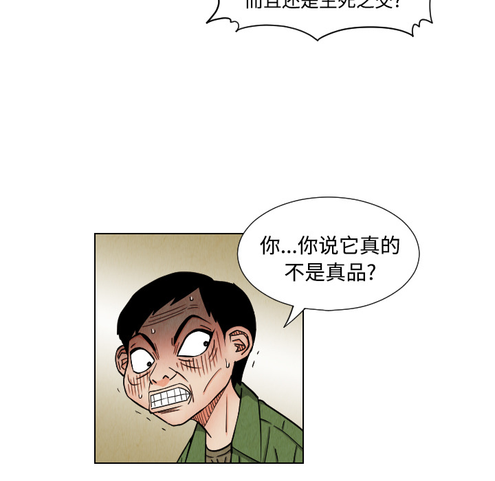 第41话56