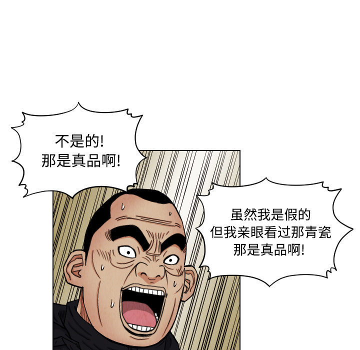 第41话57