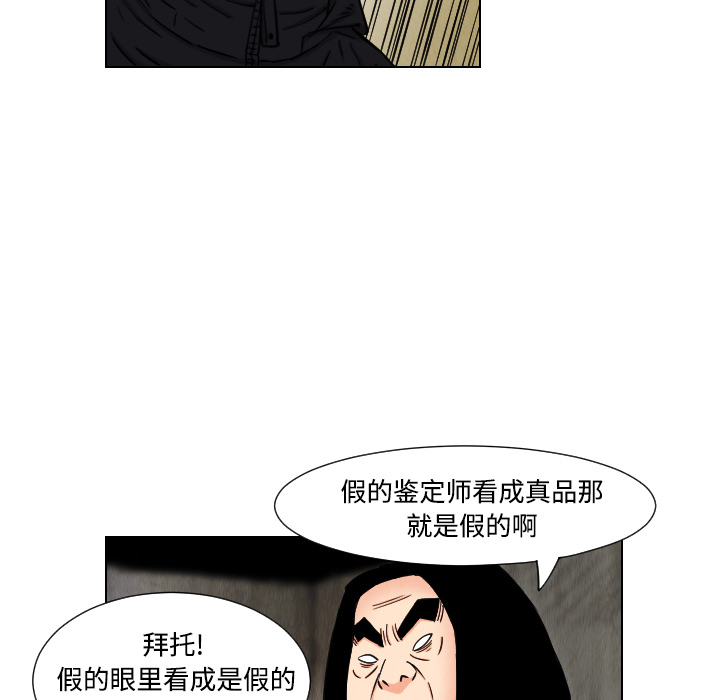 第41话58