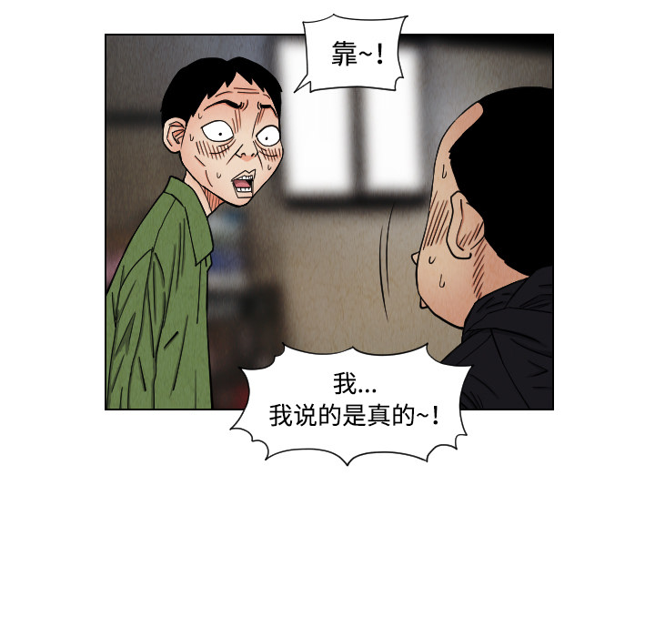 第41话6