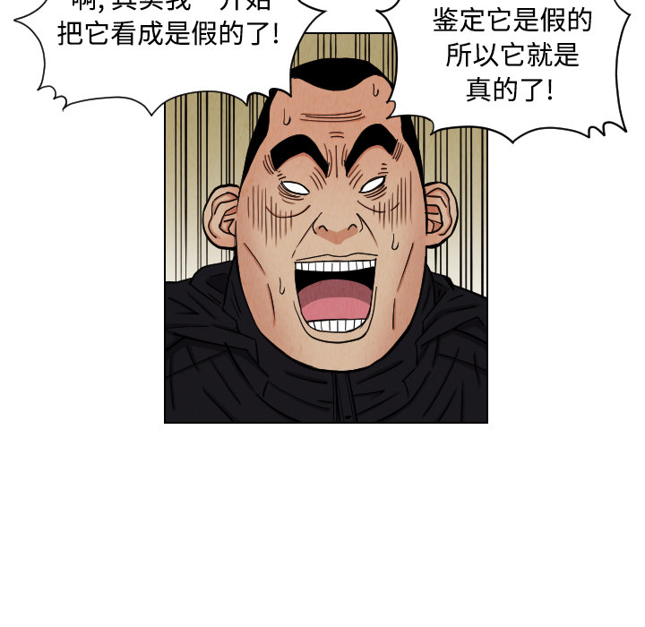 第41话60