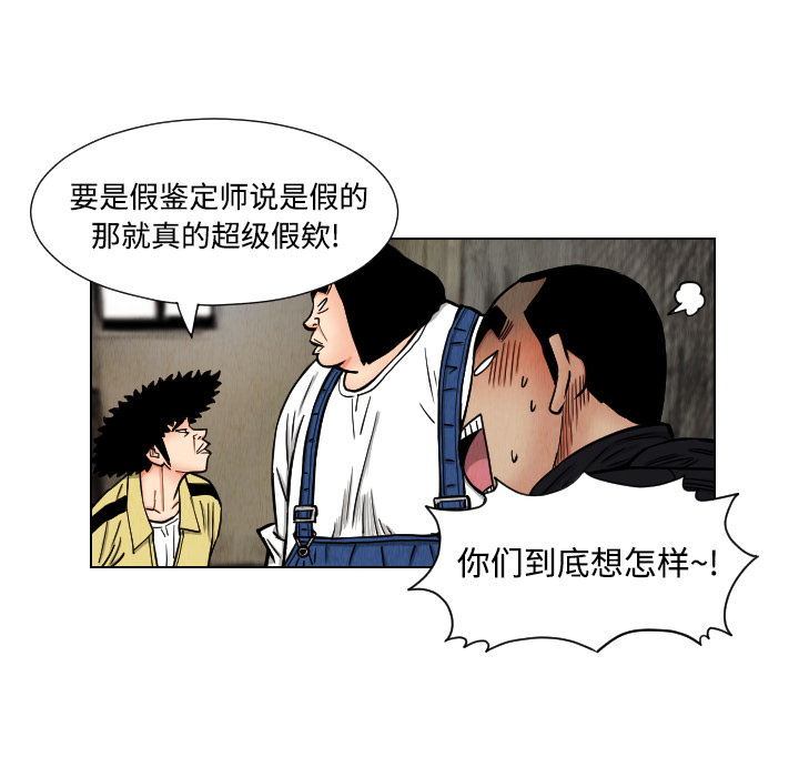 第41话61