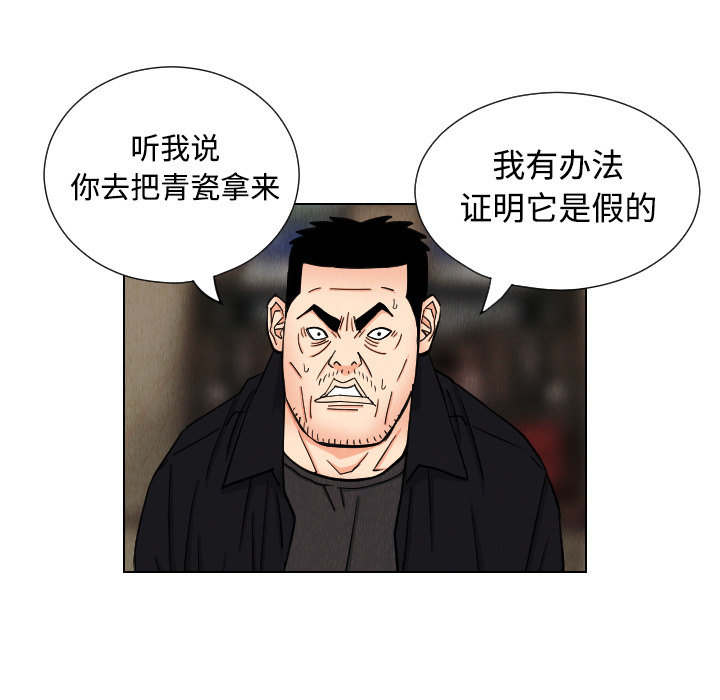 第41话62