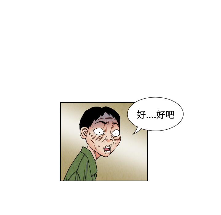 第41话63