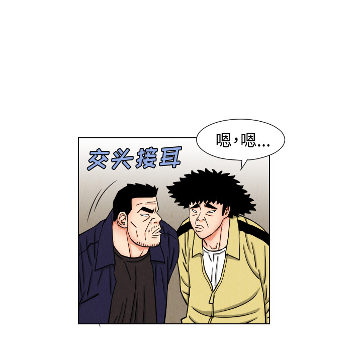 第41话65