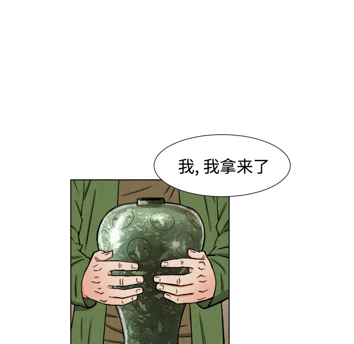 第41话66