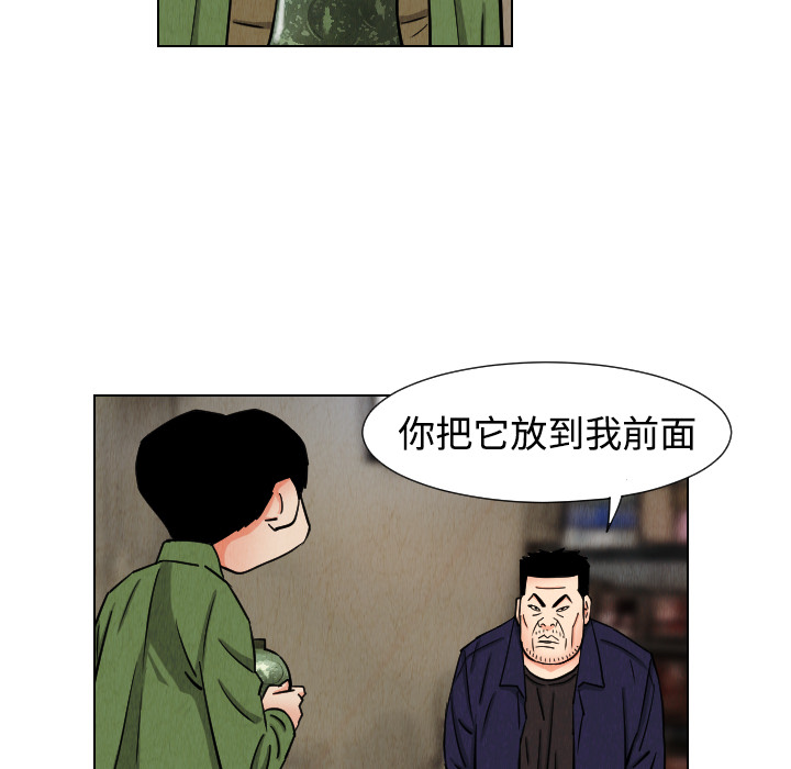 第41话67