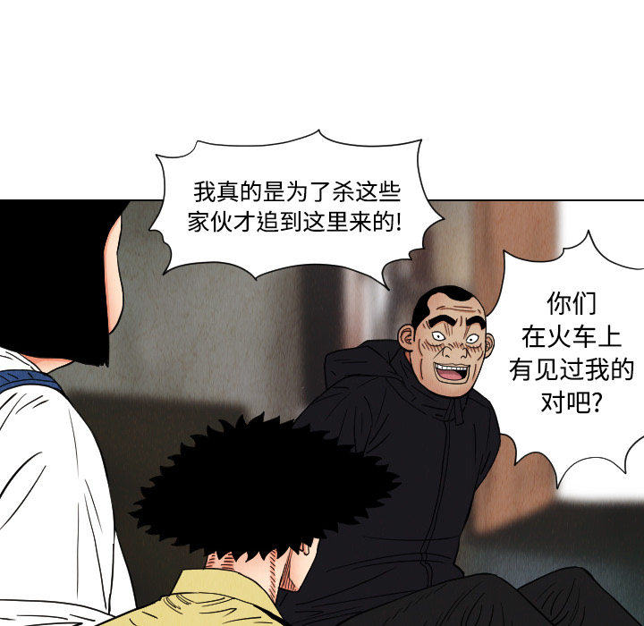 第41话7