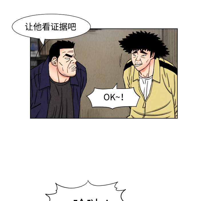 第41话70