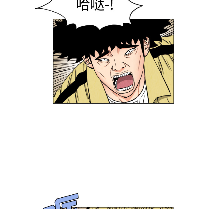 第41话71