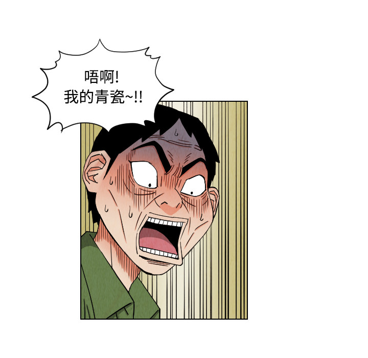 第41话73