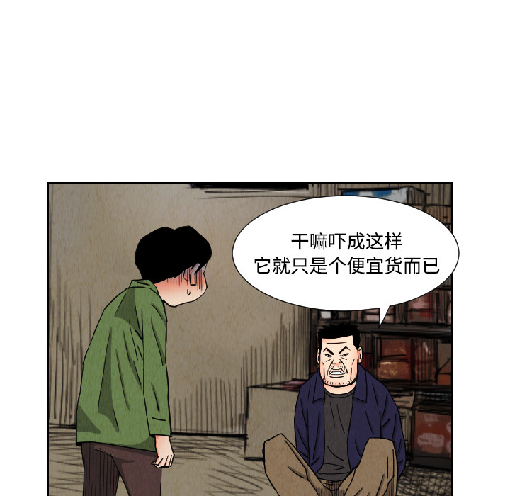第41话74