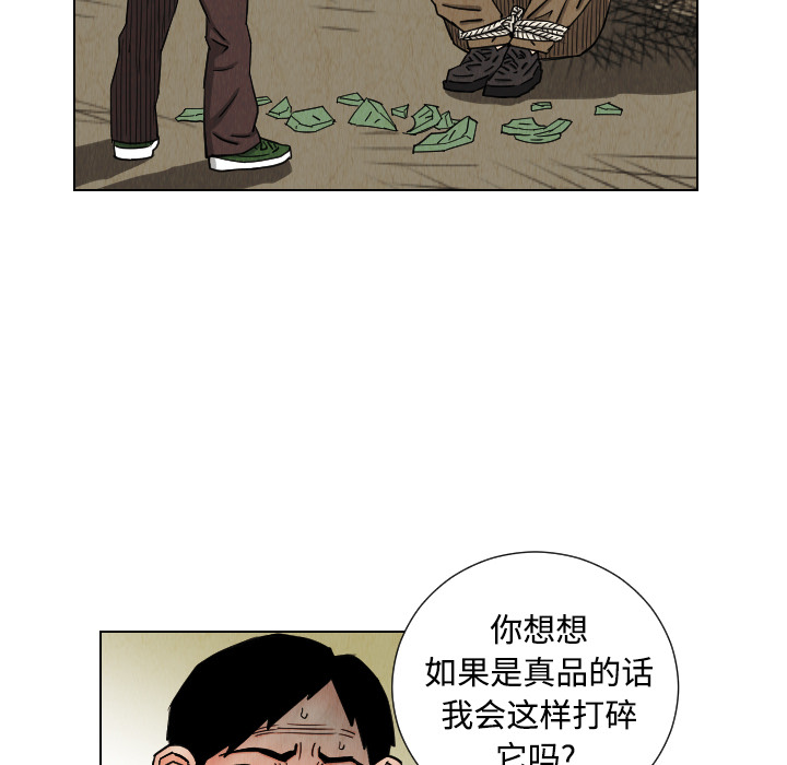 第41话75
