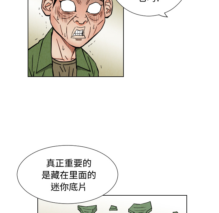 第41话76
