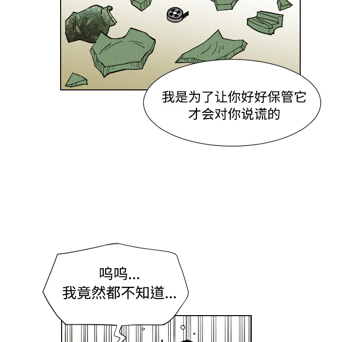 第41话77