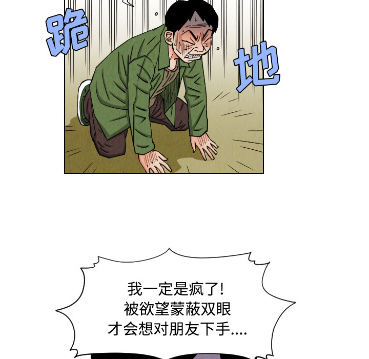 第41话78