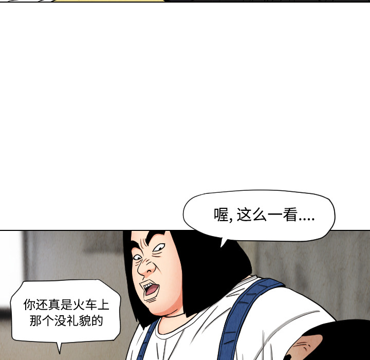 第41话8