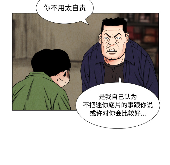 第41话80