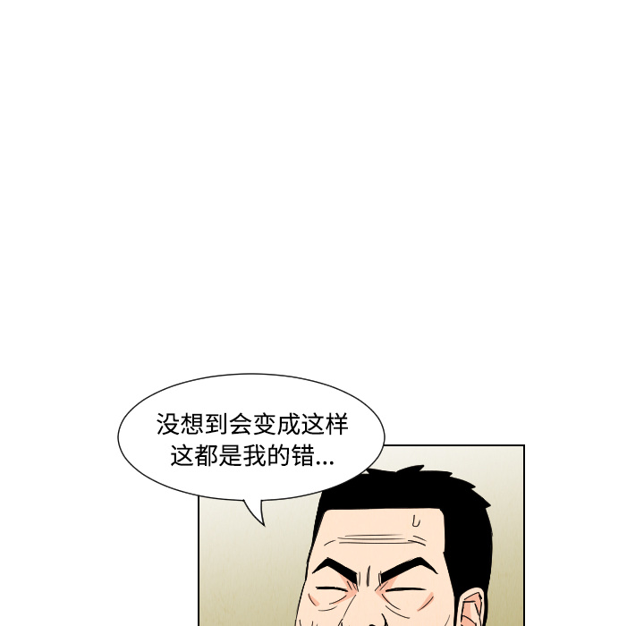 第41话81
