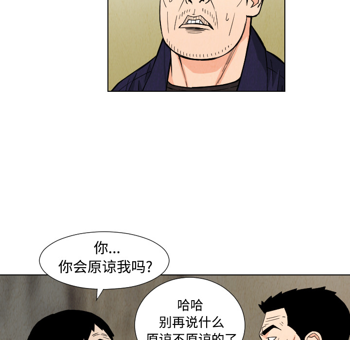 第41话82