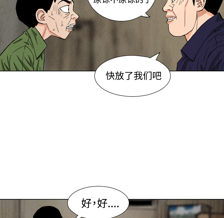第41话83