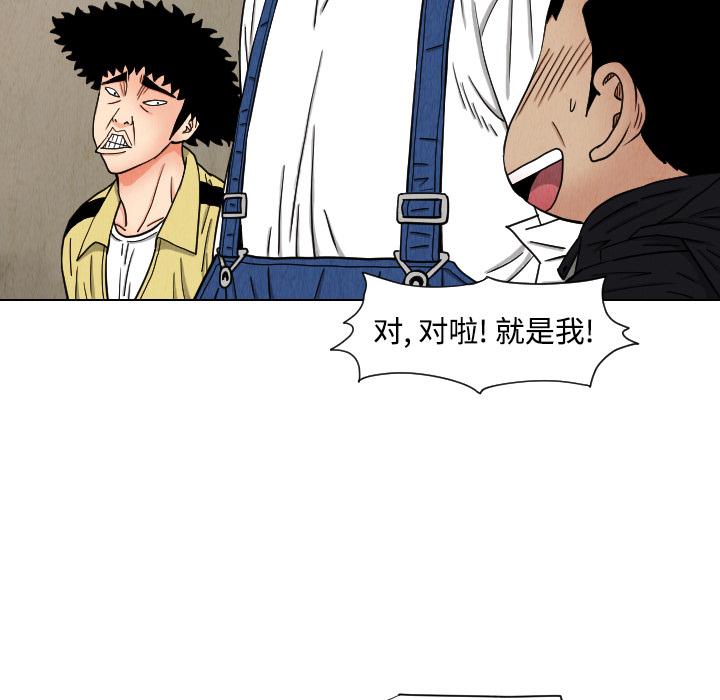 第41话9