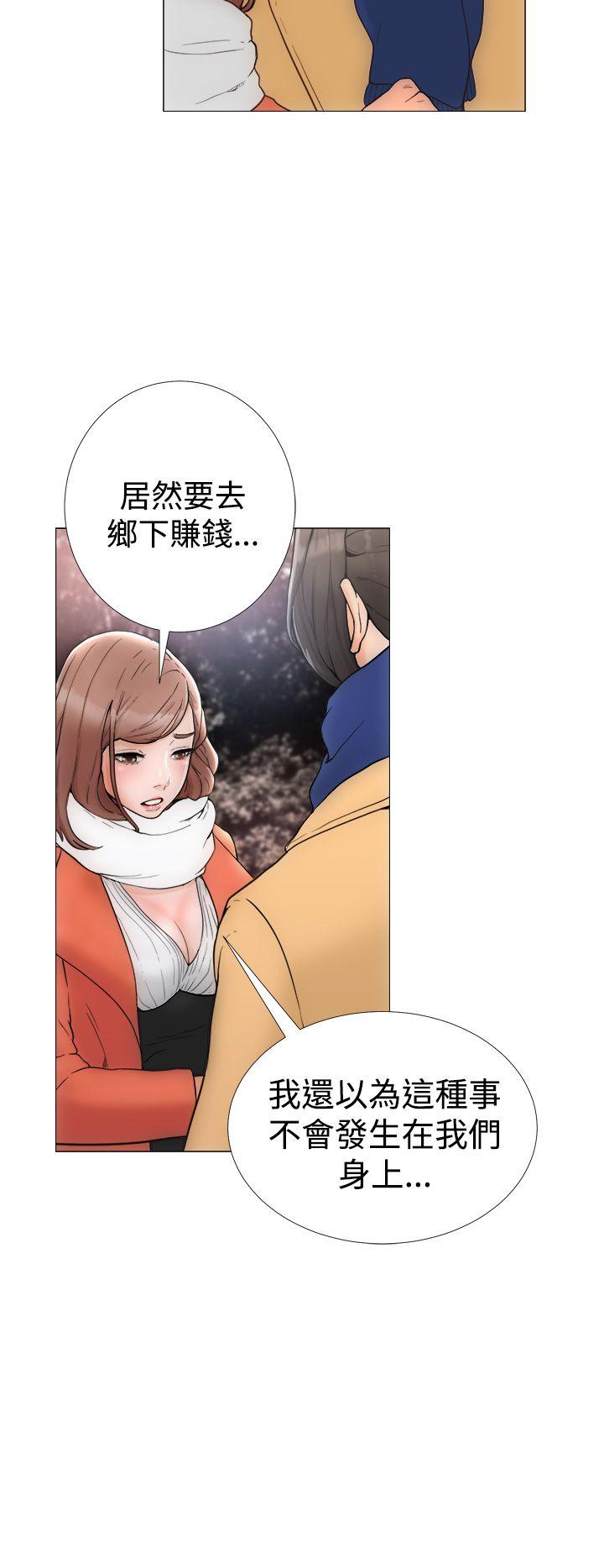 第1话 离开1