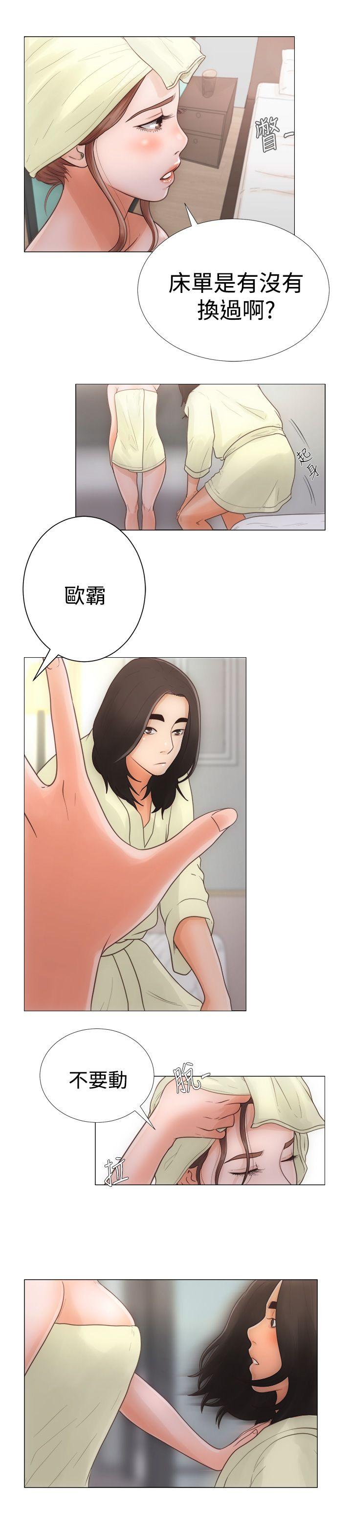 第1话 离开11