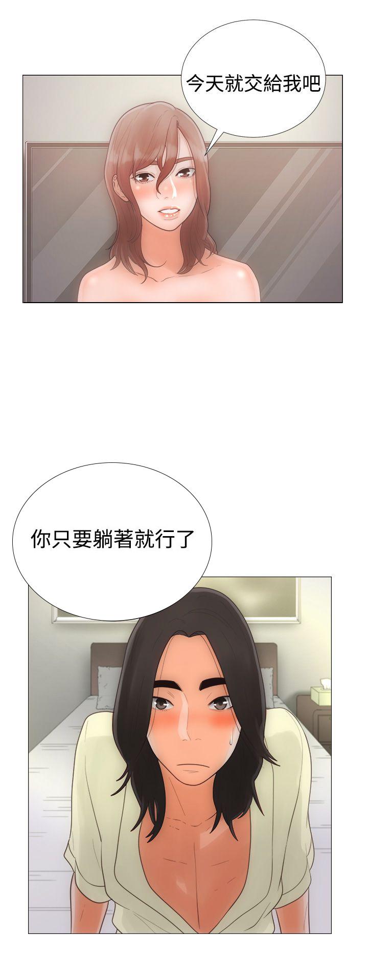 第1话 离开12