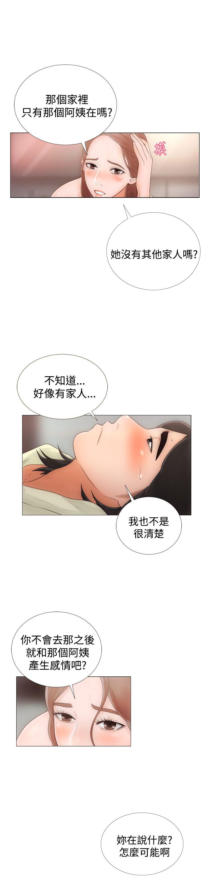 第1话 离开15