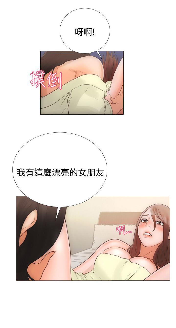 第1话 离开16