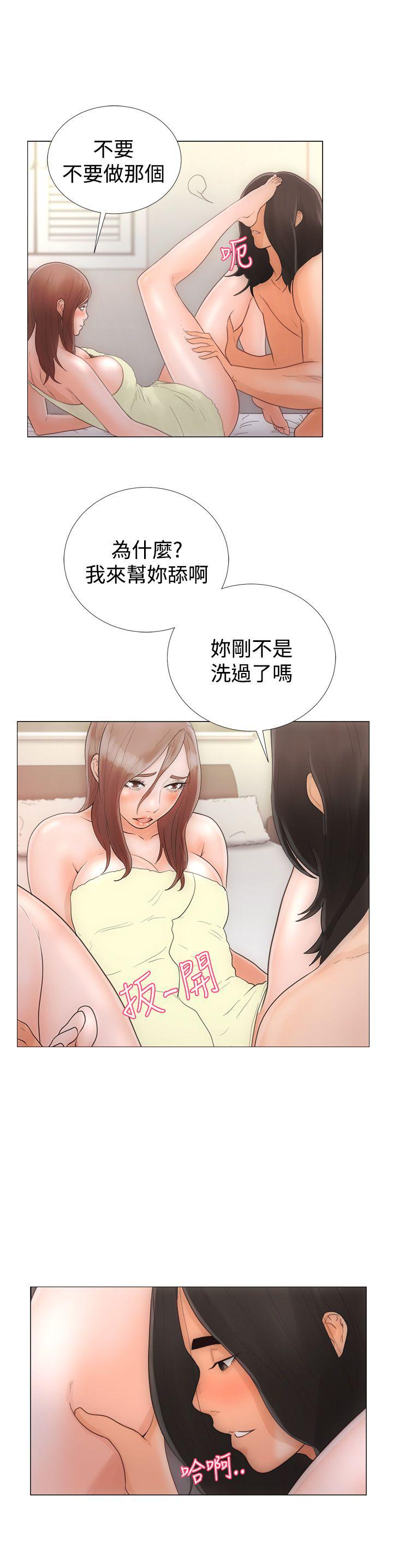 第1话 离开17
