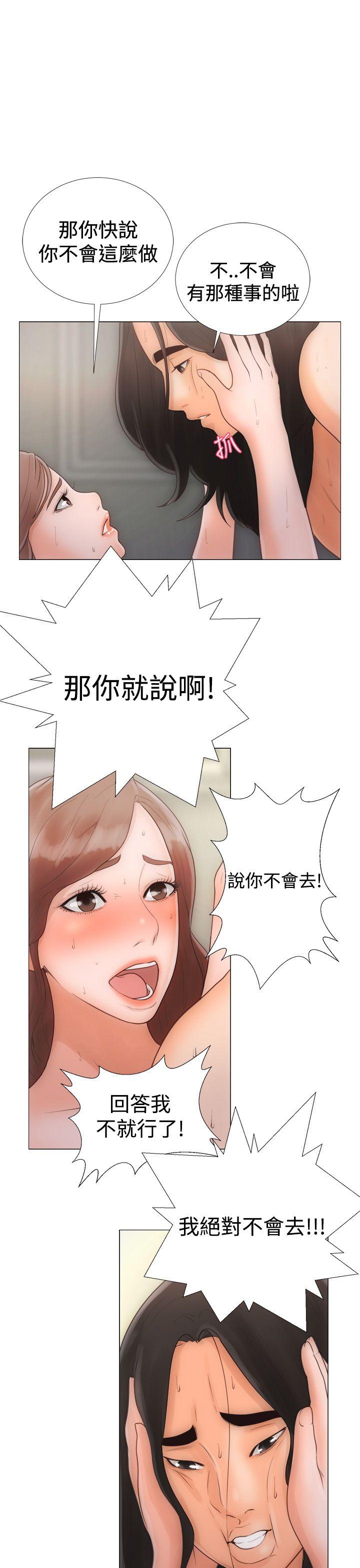 第1话 离开21