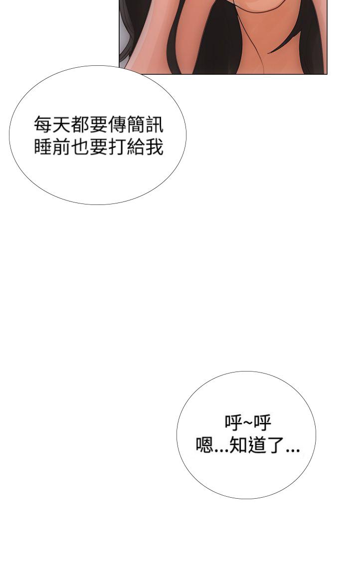 第1话 离开22
