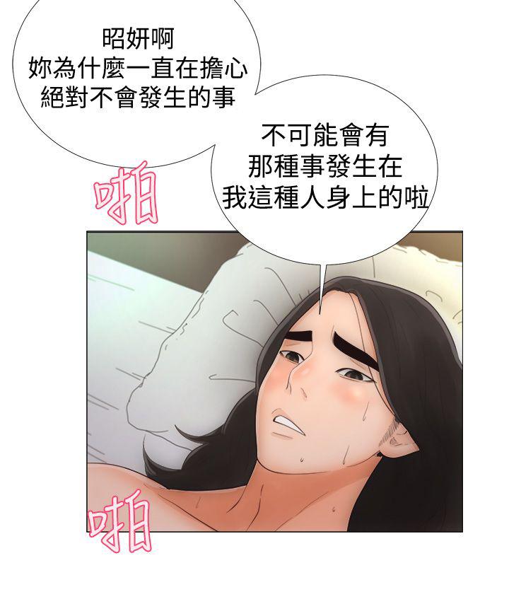 第1话 离开24