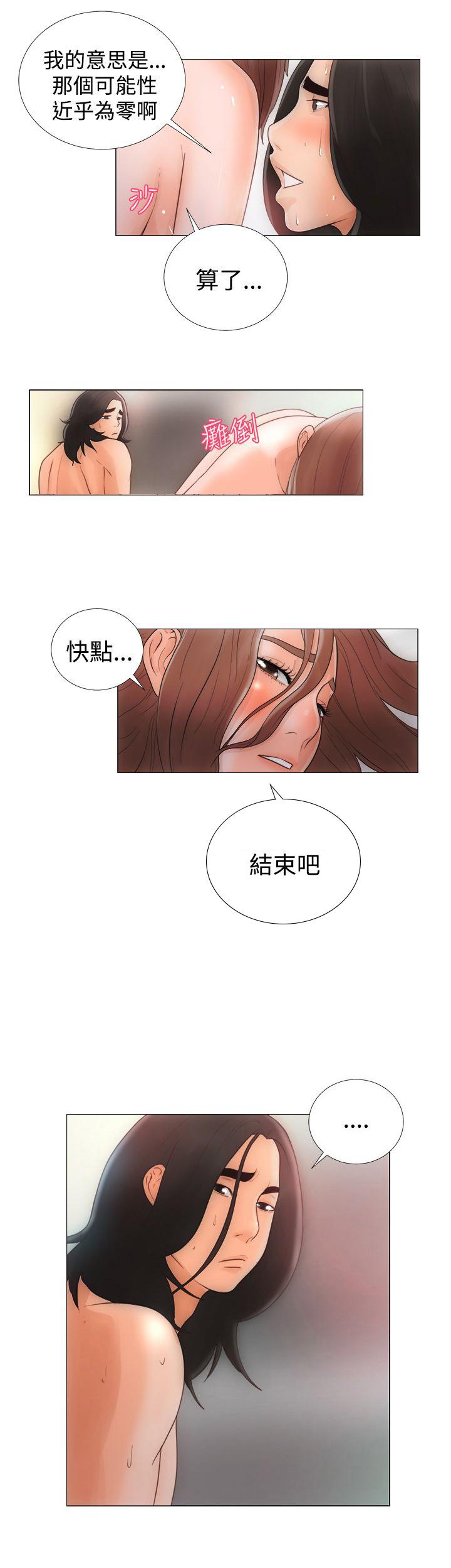 第1话 离开25