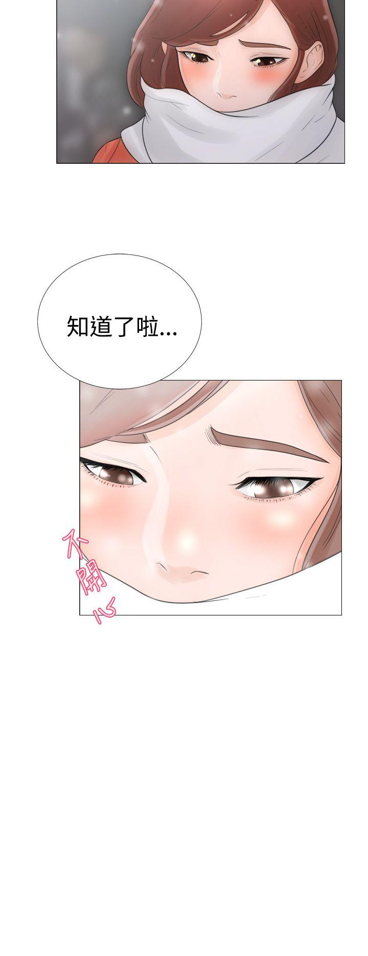 第1话 离开30